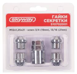 НоменклатураПрисоединенныеФайлы